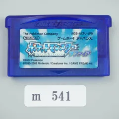 【ｍ541】ゲームボーイアドバンス ソフト ポケットモンスター サファイア ポケモン  新品電池交換済