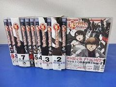 るろうに剣心 Rurouni Kenshin 英語版 全9巻完結セット 和月伸宏 るろうに剣心 Rurouni Kenshin 英語版 全9巻完結セット 和月伸宏