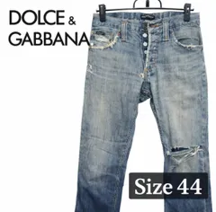 DOLCE&GABBANA ダメージ加工 デニムパンツ Size44 イタリア製 ドルガバ ヴィンテージ加工 ジーンズ  《0307-02》