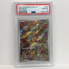 【加古川店】 中古 トレーディングカード アノクサ AR 072/071 PSA10serial:85391283 ポケモンカード ポケカ 【362】