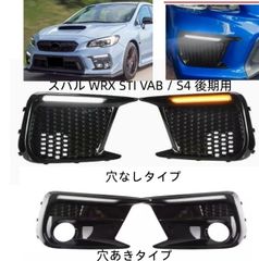 スバル WRX S4 フォグカバー カラード - メルカリ