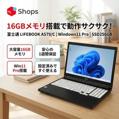 Windows11 オフィス付き 富士通ノートパソコン メモリー8GB - メルカリ