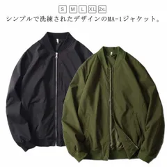 メンズ MA-1 長袖 春秋 ノーカラージャケット 男女兼用 おしゃれ メンズ 春 秋 フライトジャケット サマージャケット スタジャン 立ち襟 ジャンパー 春服 ブルゾン 秋服 無地 ジャケット ゆ#goudoudou7508