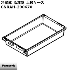 2026年最新】NR-F518XGの人気アイテム - メルカリ