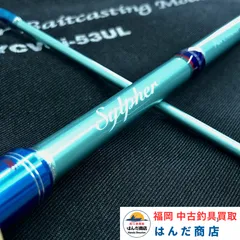 パームス　シルファー　SYCVCI-53UL　トラウトロッド　 No.3959のサムネイル