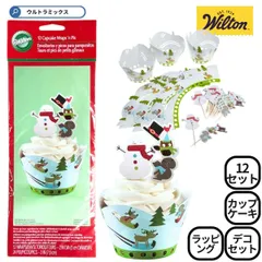 【新品】【在庫処分品】WILTON (ウィルトン) 12カップケーキ ラッピングキット 12セット 製菓 手作り カップケーキ マフィン ケーキ ラッピング デコ デコレーション クリスマス ホリデー ウィンター スノーマン トナカイ 製菓 包材のサムネイル