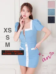 ブルー  [AOC 3900]【an /アン】バイカラー/ パイピング/ フロントジップ/ ビジューボタン/ 袖/ タイト/ ドレス/ キャバドレス/ DEAbyROBEdeFLEURS Glossy/ ディアバイローブドフルールグロッシー