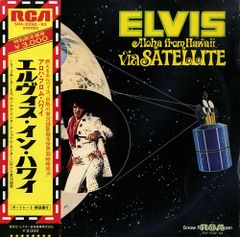 エルヴィス Aloha from Hawaii 2LP SRA9392 y162 - メルカリ
