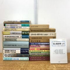 税務・相続・経営実務専門書 9冊セット 税務・相続・経営実務専門書 9冊セット - メルカリ