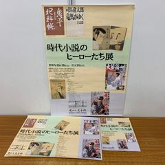 小林旭 映画 シネマ ポスター 日活 松竹 東宝 東映 昭和レトロ