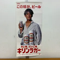 2026年最新】高倉健 ラガー ポスターの人気アイテム - メルカリ