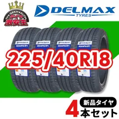 2026年最新】225/40/18 タイヤ 4本の人気アイテム - メルカリ