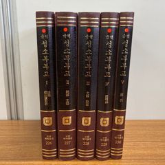 沖縄大百科事典 全4巻セット - メルカリ