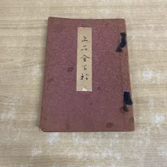 2026年最新】上品会写影の人気アイテム - メルカリ