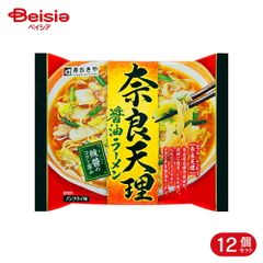 大特 人気 鹿児島本格ラーメン おすすめ ヒガシマル 人気豚骨ラーメン