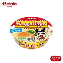 レア】新品 スガキヤ ラーメンどんぶり 寿がきや スーちゃん - メルカリ
