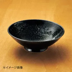 2026年最新】安房幸男 油滴天目の人気アイテム - メルカリ
