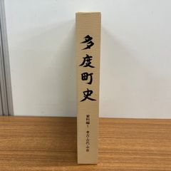 ヒプノシスマイク ヒプマイ 掛け軸 掛軸 伊弉冉一二三 受注生産 開封