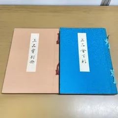 2026年最新】上品会写影の人気アイテム - メルカリ