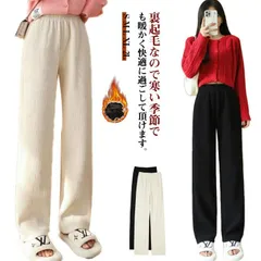 レディース 長さ選べる 裏起毛 パンツ ワイドパンツ 秋冬 大きいサイズ 3タイプ選べる イージーパンツ イージーパンツ パンツ 長さ選べる ハイウエスト ウエストゴム コーデュロイ 高身長 低身長 #jzxd3488