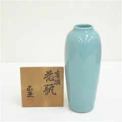 京焼　森野嘉光造　青磁花瓶（共箱）  花器 おしゃれ かわいい アンティーク フラワーベース 華道 華道具 茶道具 茶道 生花 花入れ