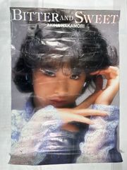 中森明菜 BITTER AND SWEET ポスター - メルカリ