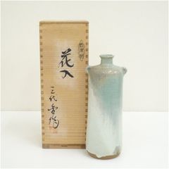 骨董品 朝日焼 松林豊斎 作 花入 花瓶 一輪挿し 共箱 栞付 遠州七窯 美