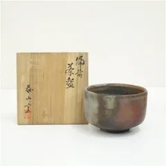 2026年最新】備前 泰山の人気アイテム - メルカリ