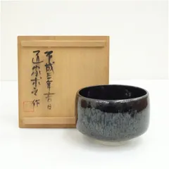 道家求之造　油滴天目釉茶碗（共箱）  茶道 抹茶 おしゃれ 抹茶茶碗 抹茶碗 和食器 レトロ 茶器 骨董 茶わん 茶会 茶の湯