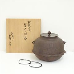 透木釜　桜川地紋　釜師佐藤浄清 未使用 茶道具 釜師:佐藤浄清 桜川地紋 透木釜 茶釜 送料込み - メルカリ