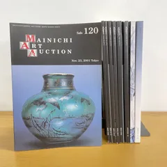 ▲01)【1点限り!】毎日アートオークション 9冊セット/第120~197回/2001~2006年/絵画/美術/工芸/陶芸/作品/A