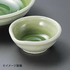 【新品】緑青磁片口豆鉢
