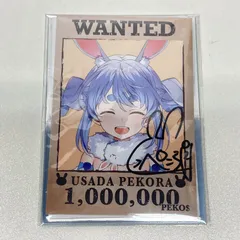 ホロライブ　兎田ぺこら　直筆サイン入りチェキ風ブロマイドカード　誕生日記念2025