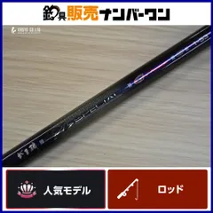 がまかつ がま磯 グレスペシャル Gチューン 1-53 磯竿 振り出し スピニング GAMAKATSU GURE SPECIAL 磯釣り グレ チヌのサムネイル