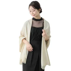 [MORE AUNI] 柔らか レーヨン混 ギフト 贈り物 慶弔両用 万能 パーティー ストール ショール 結婚式 お呼ばれ レディース UVカット ロング 冷房対策 冠婚葬祭 160 (BEG) [ベージュ / 160]