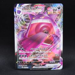 ともだちてちょう プロモ 406/SM-P チャンピオンシップ2020 ともだちてちょう プロモ 406/SM-P チャンピオンシップ2020