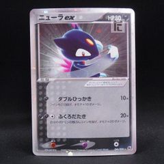 ニューラ ex ☆ ADV 第1弾拡張パック ポケモンカード - メルカリ