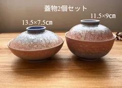 ★まとめ割してますコメント下さい★【お得限定在庫1 セット限り/アウトレット】春秋蓋向　春秋煮物碗　桜　紅葉 　２個セット