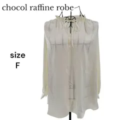 【新品・未使用・訳あり】chocol raffine robe ショコラフィネローブ とろみ衿フリルブラウス リボンブラウス シャツ 長袖 ドット 総柄 フリーサイズ F レディース ガーリー
