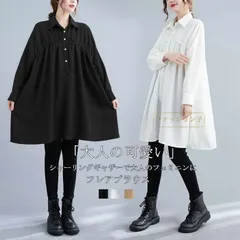再入荷 チュニック ブラウス フリル ブラウスシャツ レディース チュニックブラウス ギャザー フレア シャツブラウス ブラウス 襟付き ギャザーブラウス aライン 長袖 トップス tシャツ 大きいサイズ 秋 無地 ゆったり