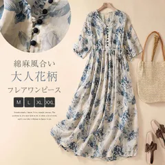 再入荷 ワンピースレディース 花柄 長袖 プリント Vネック リネン ワンピース Aライン ロング丈 きれいめ 大きいサイズ 春 秋 綿麻 ワンピース ロング レディース お洒落 ワンピース 体型カバー 着痩せ シンプル