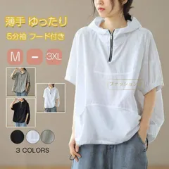 再入荷 パーカー レディース 半袖 プルオーバーパーカー ハーフジップ オーバーサイズ ビッグシルエット サマーパーカー 吸汗速乾 5分袖パーカー