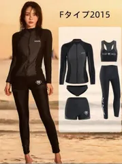 再入荷 水着 フィットネス 水着 レディース 体型カバー ラッシュガード セット Fタイプ2015 セパレート UVカット 水着 体型カバー メンズ 体感-5℃ 接触冷感 大きいサイズ 長袖メンズ 水着セット ラッシュガード メンズ 前開き