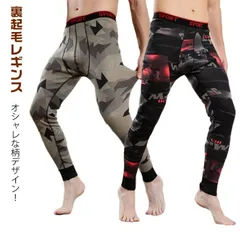 メンズ 裏起毛 レギンス ロングタイツ 裏起毛インナー 防寒 パンツ メンズタイツ 暖かい 極厚 柔らかい あったかインナー 紳士タイツ 肌着 スパッツ 厚手 動きやすい ストレッチ レギンス 保温 #amyz3446