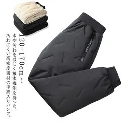 ボアパンツ 暖かい 裏起毛 キッズ 女の子 男の子 中綿パンツ 子供服 中綿入り ジョガーパンツ スノーパンツ 暖パンツ 撥水 長ズボン ボトムス ロングパンツ キルティング カジュアル 裏ボア 秋冬#yolandasdd113