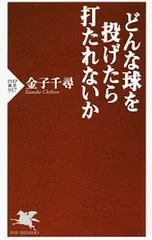 2026年最新】細川秀年の人気アイテム - メルカリ
