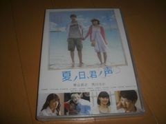 DVD] 魔女の愛 チョホンは恋愛中 DVD-BOX コンパクトセレクション