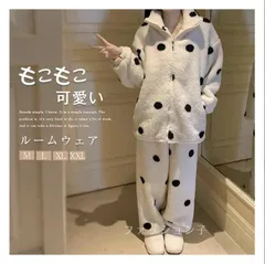 再入荷 ルームウェア 未使用 ドット柄 レディース もこもこ パジャマ 上下セット 秋 冬 パジャマ 2点セット ボア パジャマ 部屋着 前開き 室内着 寝巻き 秋冬 長袖 長ズボン ゆったり 寝間着 女子 大人 暖かい 寒さ対策
