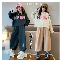 再入荷 子供服 子ども用ジャージ 即購入OK セットアップ キッズ 女の子 長袖 春秋 上下セット トップス パーカー ロングパンツ スポーツウェア 運動着 おしゃれ 可愛い ベージュ ブラック 韓国服