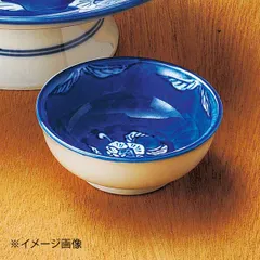 【新品】古染濃唐草千代口(有田焼)